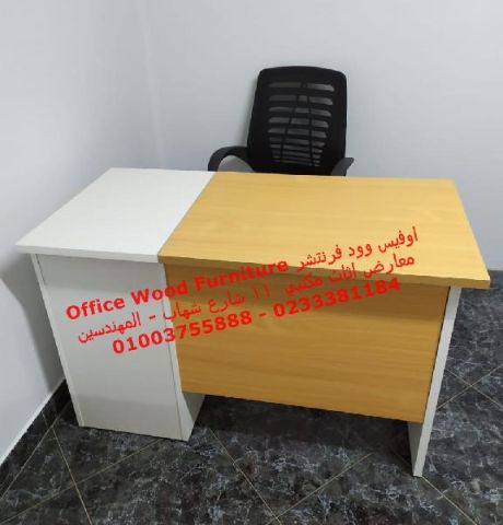 مكاتب موظفين خلايا عمل وبرتيشن حائطى اثاث مكتبي متكامل لدى اوفيس 