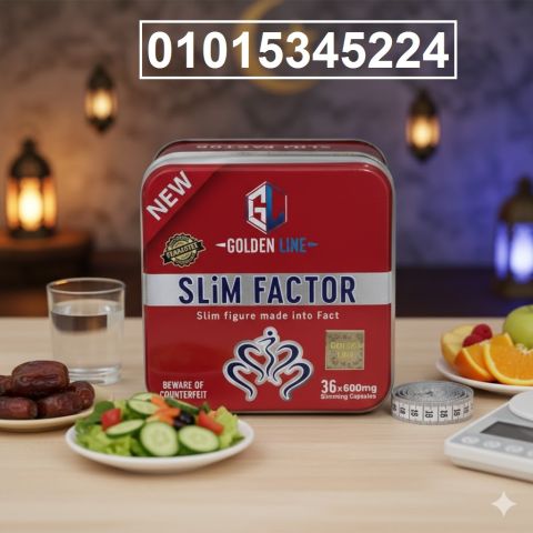 Slim Factorكبسولات قوية لسد الشهية وحرق الدهون