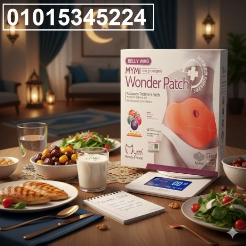 لاصقات وندر بوستيد 