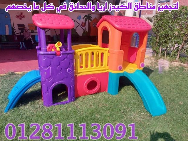 بريدج صغير  2