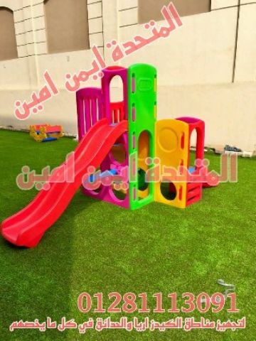 بريدج جامبو 