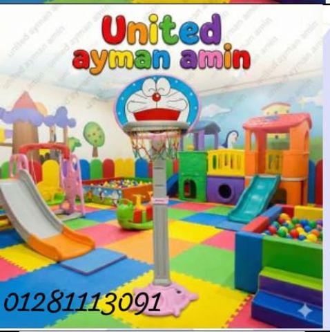 باسكت بول  5