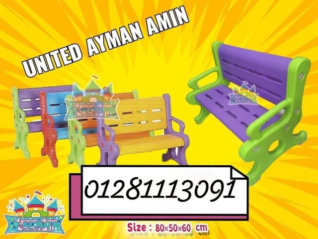 بنش مستورد بلاستيك  2