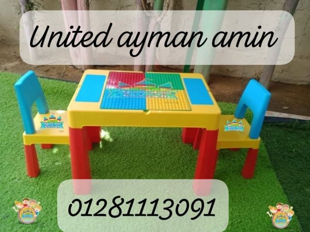 ترابيزة ليجو  2