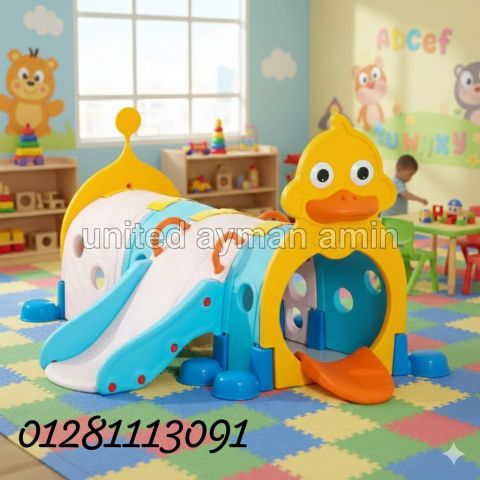 نفق الحيوانات (دوده - قطه - بطه ) 2