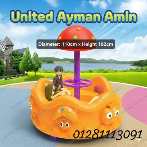 كورسيلا دواره 