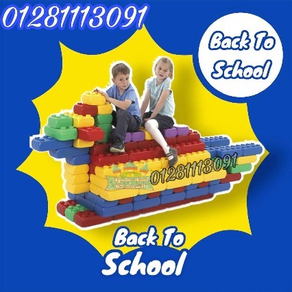 مكعبات 3 احجام مختلفة 