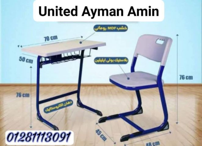 ديسكات دينامك 5