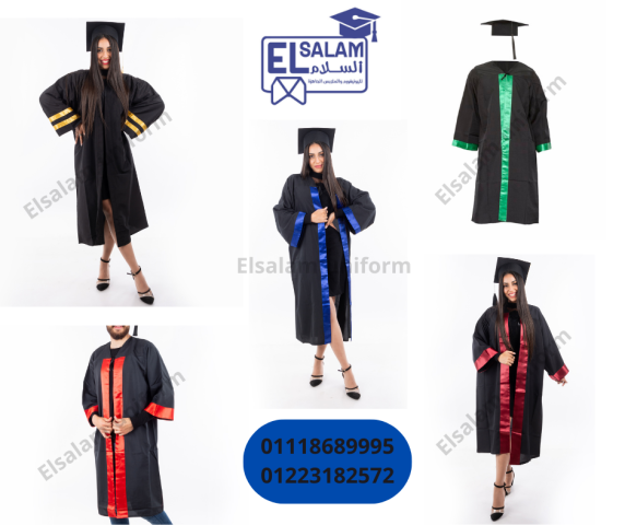  طقم تخرج كامل 01223182572