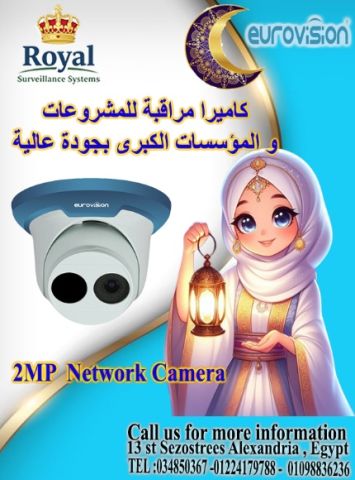 أمان أكثر ذكاءً وتفاصيل لا تفوتك! ? كاميرا المراقبة الشبكية 