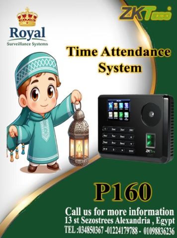 ? في شهر الخير.. نظّم وقتك بدقة وأمان مع رويال لأنظمة المراقبة!