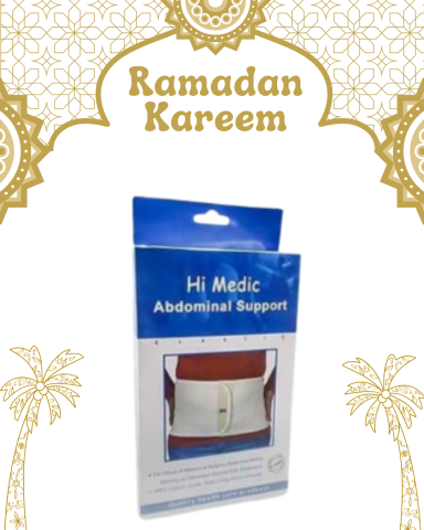 حزام البطن من هاي مديك - الحل الأمثل لدعم وتثبيت البطن01140963128