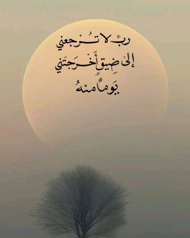 اتعرف على مدام للزواج العرفي أو للتعارف في القاهرة