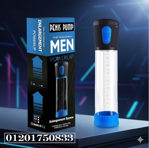 ? استعد لاستعادة ثقتك الكاملة مع نظام PowerUp المتطور!