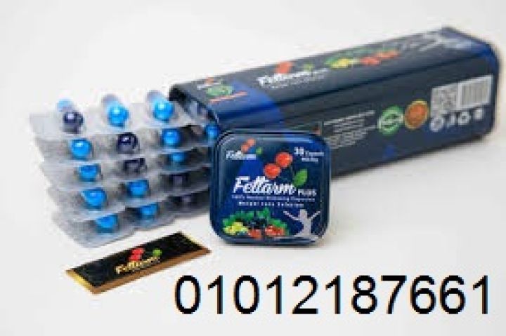 فيتارم بلو بلس – حرق الدهون بفعالية وتنشيط الجسم