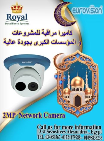 أمان أكثر ذكاءً وتفاصيل لا تفوتك! ? كاميرا المراقبة الشبكية المت