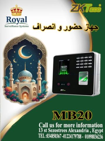 ? في رمضان.. خلّي حضورك بـ 