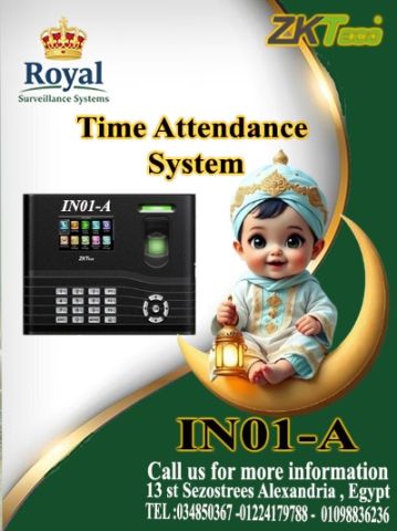 ? جهاز حضور وانصراف الإسكندرية 