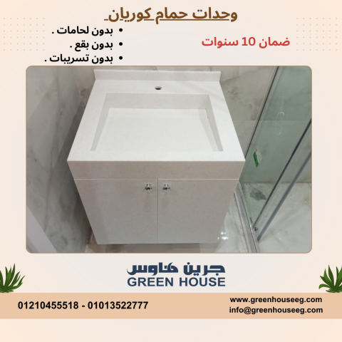 مطابخ كوريان 3