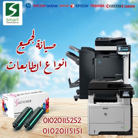 شركة سمارت الصيانة الشاملهلاجهزة UPS و Printer