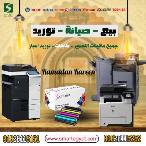 Smart صيانة و دقة وضمان في اجهزة الطابعات و UPS