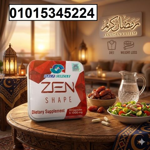 ZEN SHAPE** كبسولات التخسيس