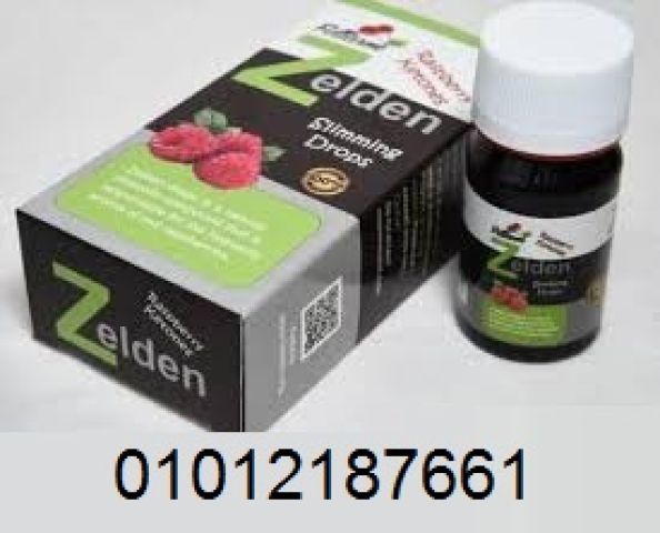 ? **نقط زيلدن للتخسيس وحرق الدهون - دعم عملية الأيض** ?