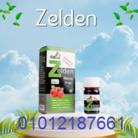 نقط زيلدن – السر لحرق الدهون بأسرع وقت