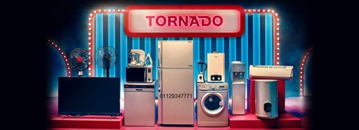 ارقام صيانة ثلاجات تورنيدو الواسطي 01060037840