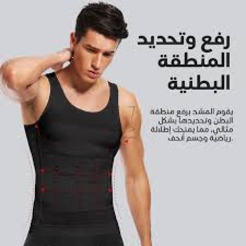 مشد التخسيس الفانلة الرجالي 01140963128/01208615248