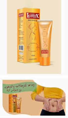 كريم لينوكس Skin Firming لشد تجاعيد البشرة01140963128/01208615248