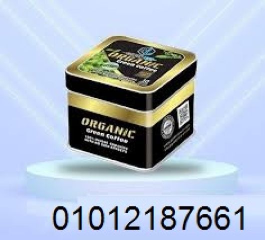 كبسولات أورجانيك - حرق الدهون بشكل طبيعي