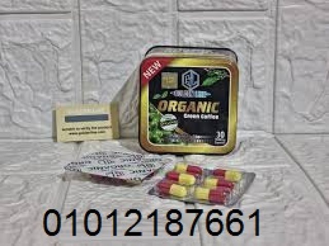 كبسولات أورجانيك – الطريق الطبيعي للتخسيس وحرق الدهون