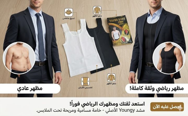  بطن مشدودة فورًا + دعم قوي للظهر!