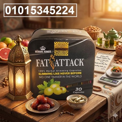 Fat Attack الأسود