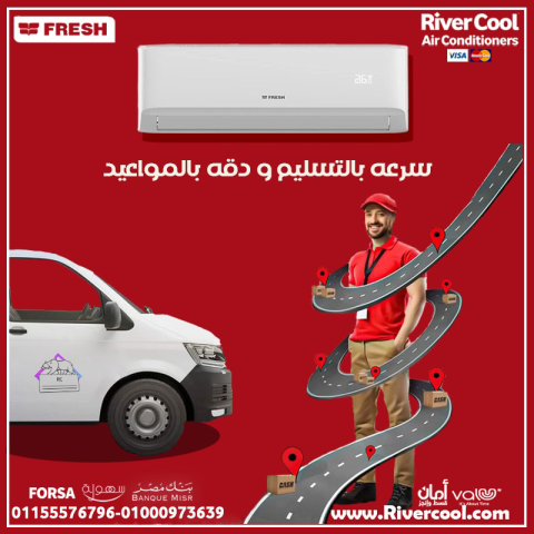 سعر تكييف فريش 1.5 حصان بارد فقط سعر تكييف فريش 1.5 حصان اليوم سع