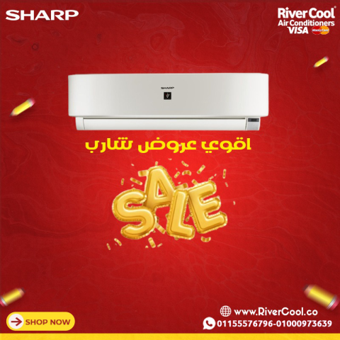 سعر تكييف شارب ٣ حصان بارد فقط سعر تكييف شارب انفرتر 1.5 حصان بار