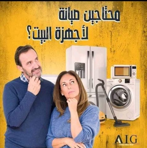 احجز صيانتك دلوقتي عبر الهاتف أو الواتساب:*   ☎️ 01013684105 2