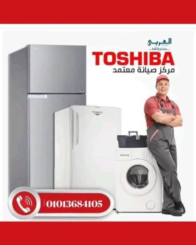 احجز صيانتك دلوقتي عبر الهاتف أو الواتساب:*   ☎️ 01013684105 4