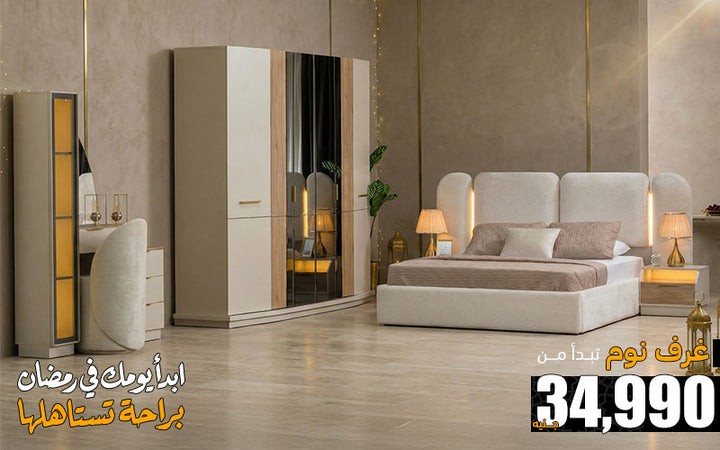 مطلوب زوجة محترمة للزواج على سنة رسول الله ﷺ** ● بدون أولاد