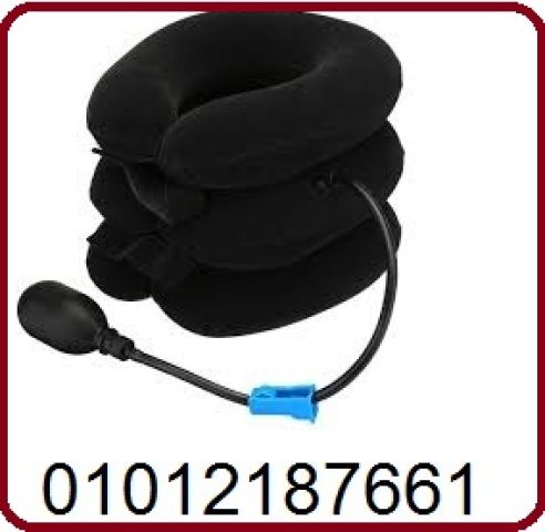 وسادة ومخدة الرقبة الهوائية - الحل الأمثل لآلام الرقبة