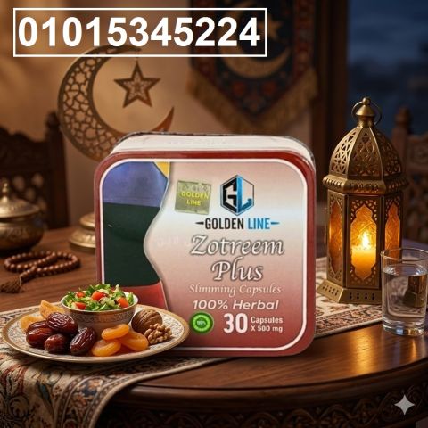 كبسولات زوتريم بلس Zotrim Plus*