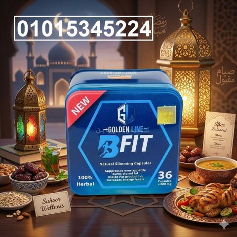 كبسولات ألمانية طبيعية