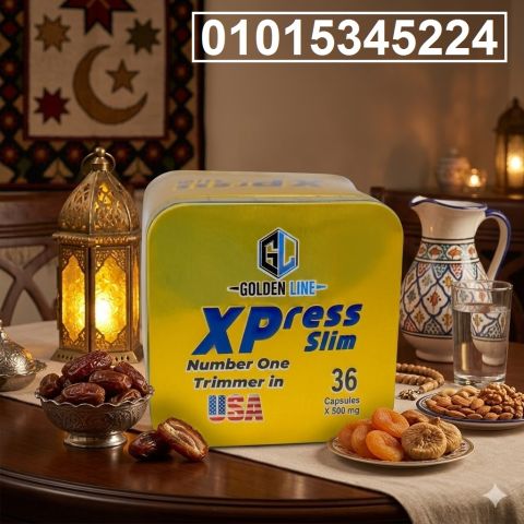 كبسولات اكسبريس Xpress Slim