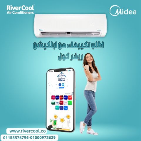 اسعار تكييف ميديا اليوم مميزات وعيوب تكييف ميديا تكييف ميديا 1.5 