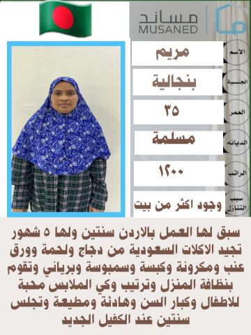 خدمات للتنازل 