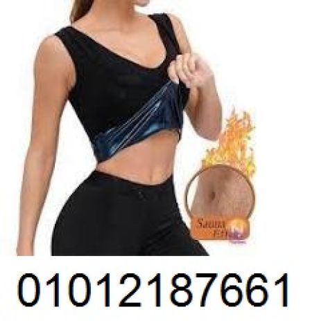 مشد سويت شيبر الحراري – الحل الأمثل لحرق الدهون وشد الجسم