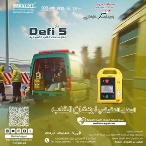 صدمات القلب