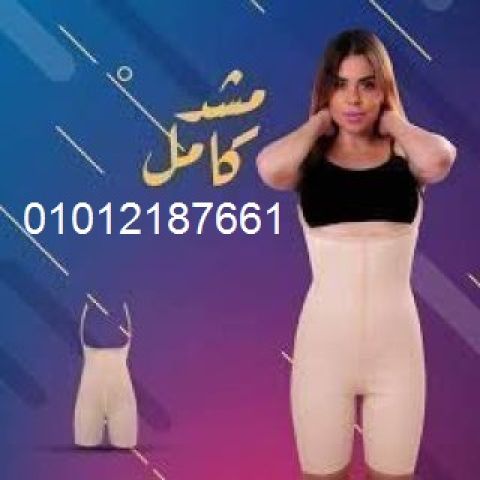 مشد التخسيس الحريمي YOUNG BODY – لتحصلي على قوام مثالي وخصر 