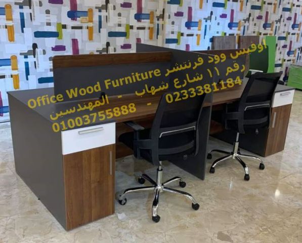 مكاتب موظفين خلايا عمل وبرتيشن حائطى اثاث مكتبي متكامل لدى اوفيس  2